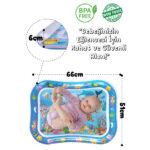 Bebek Su Oyun Matı - Tummy Time Karın Üstü - Görsel 3